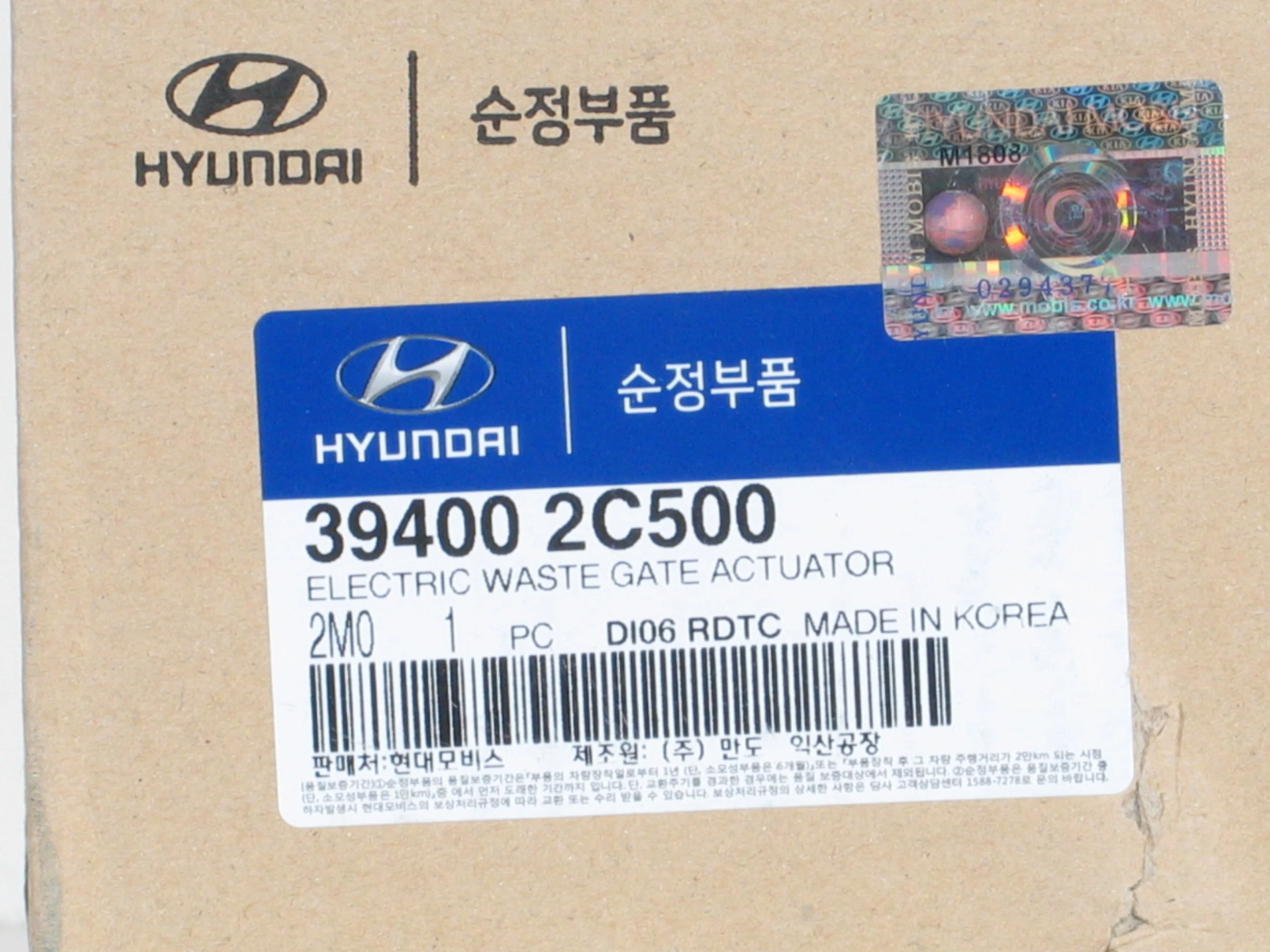 NEW TD04 Turbo Actuator Solenoid Valve for Hyundai Genesis Theta 39400-2C500 - Image 7