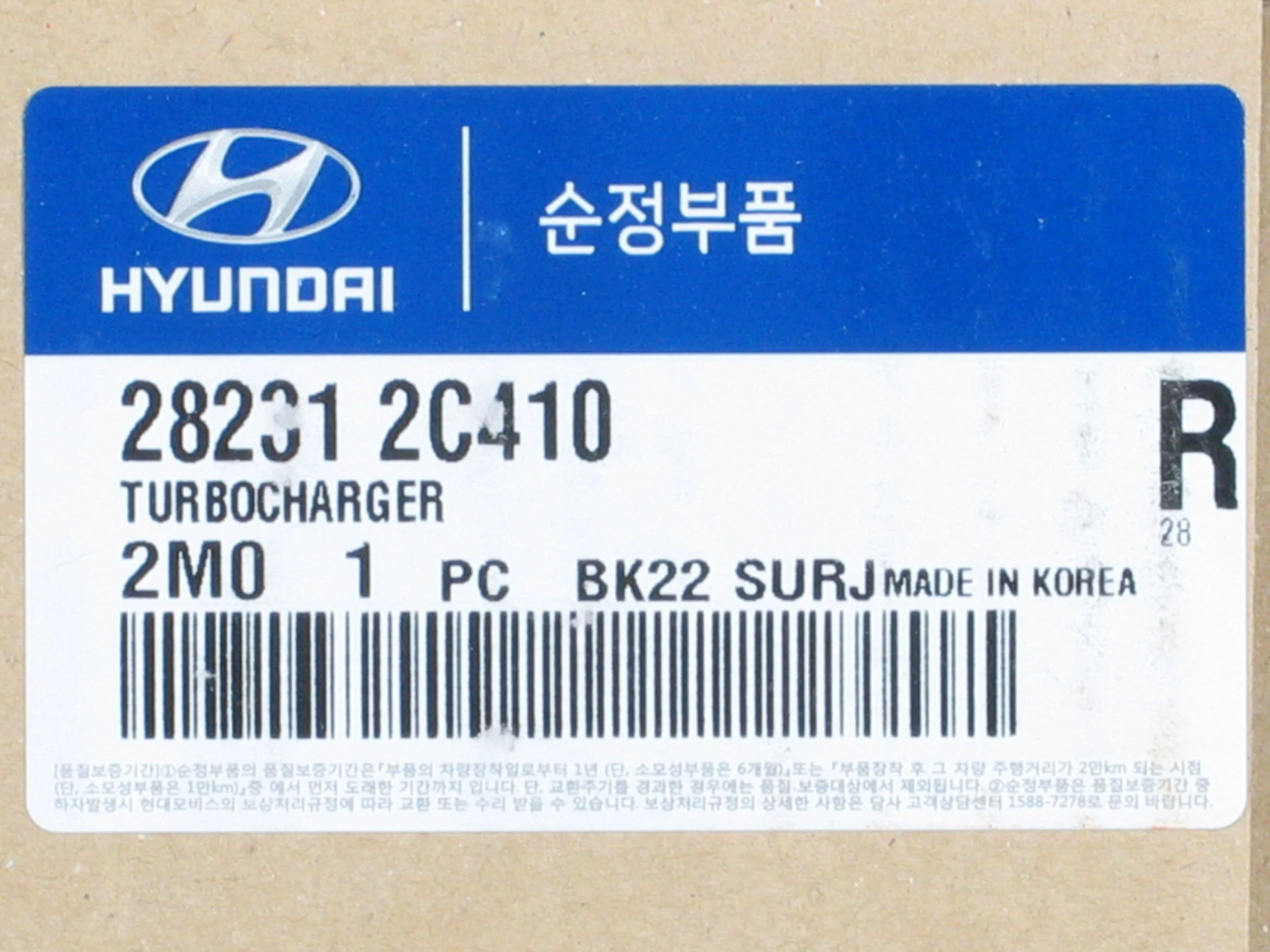 NEW OEM Mobis TD04L Turbo for Hyundai Genesis Coupe Theta G4KC 2.0L 49377-06902 - Image 9