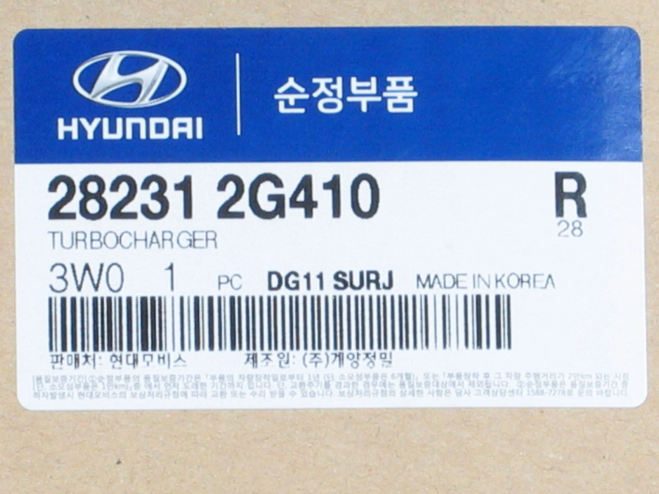NEW Mobis TD04HL4S Turbo for Hyundai Sonata Kia Optima Theta 2.0L 90142-01030 - Image 8